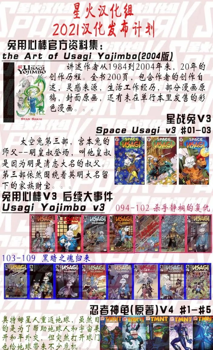 第94卷