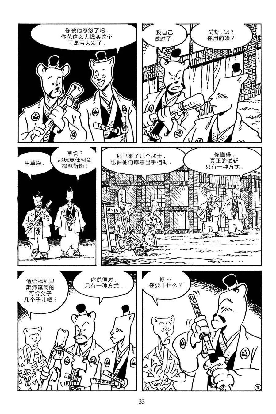 第95卷