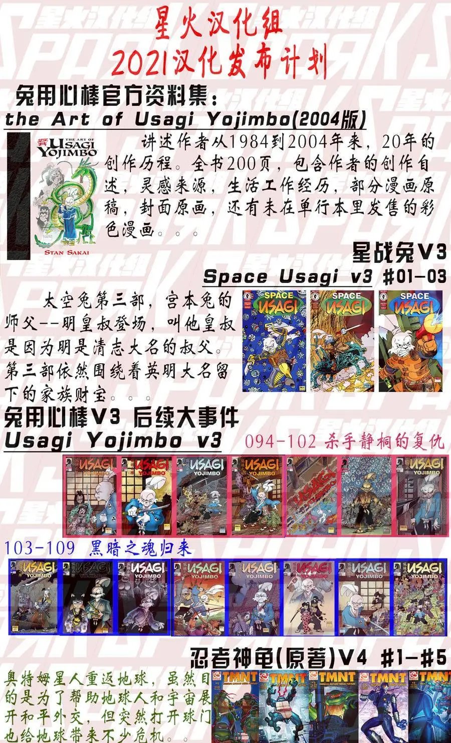 第95卷