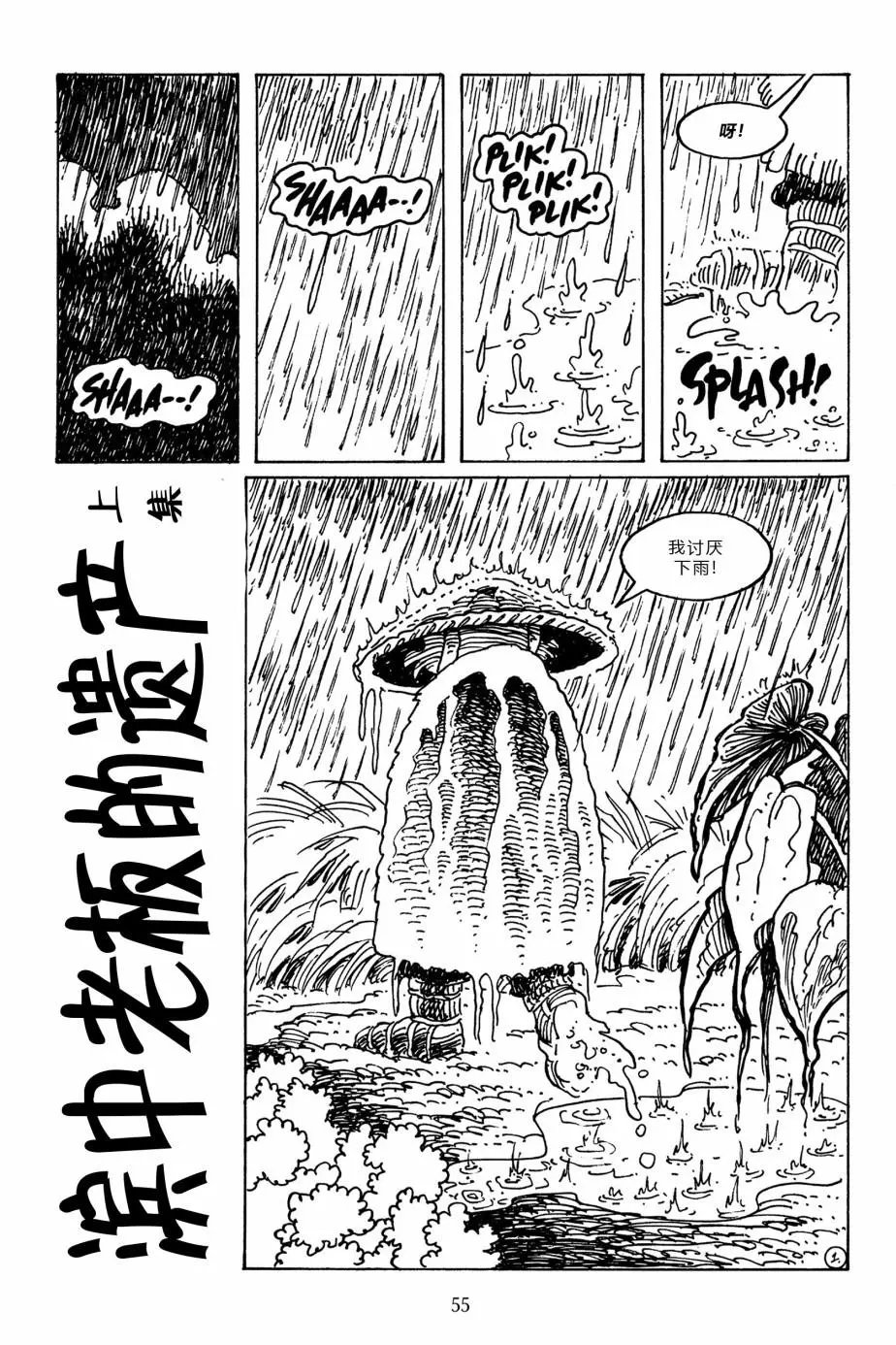 第96卷