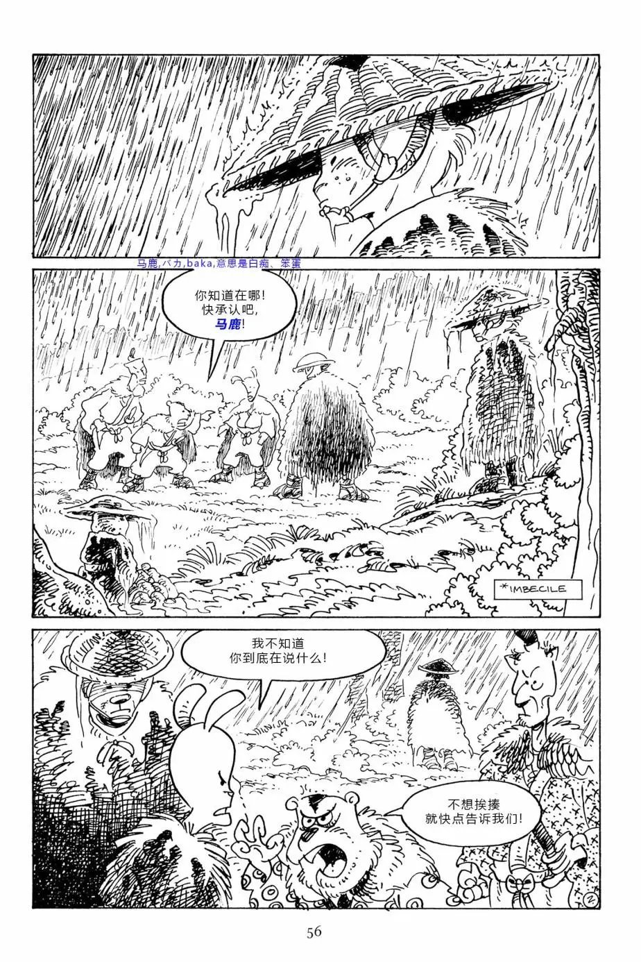 第96卷