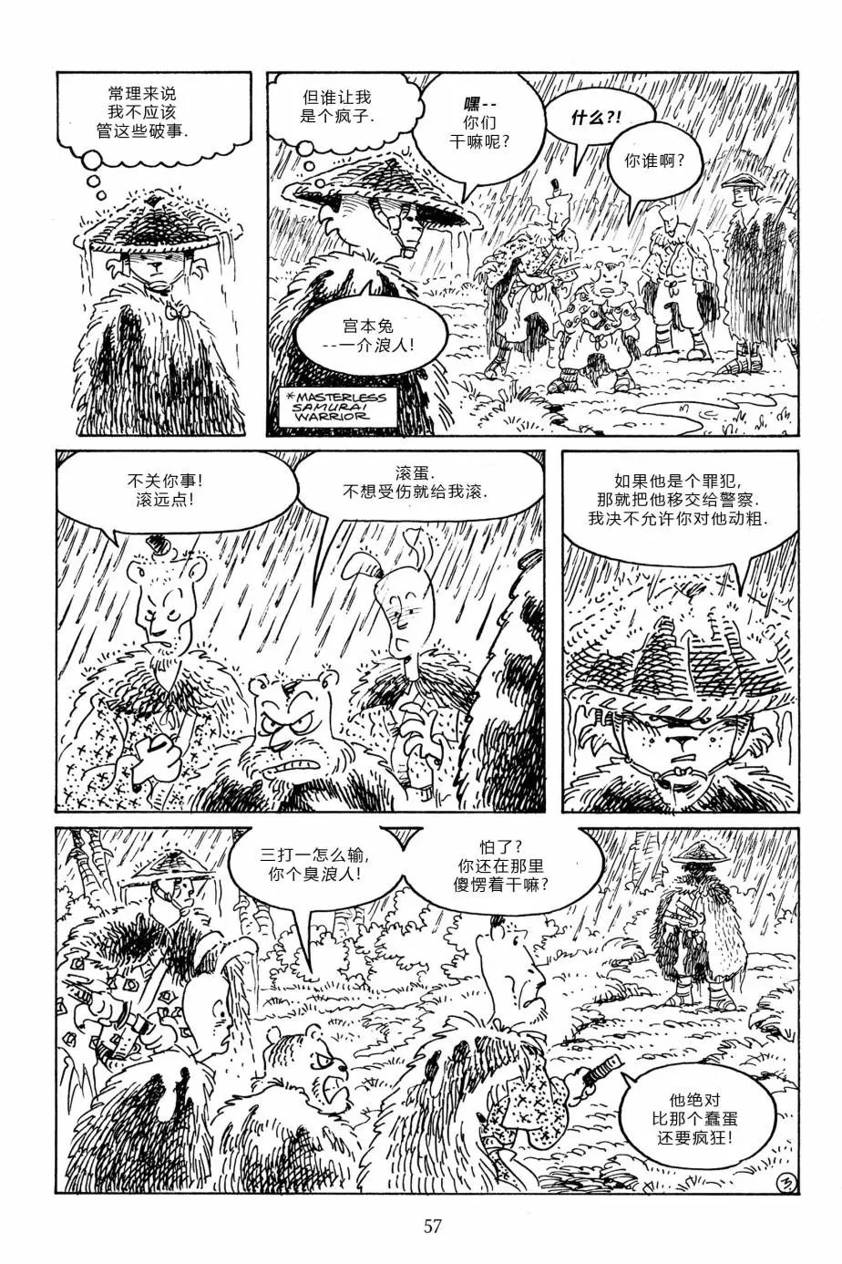 第96卷