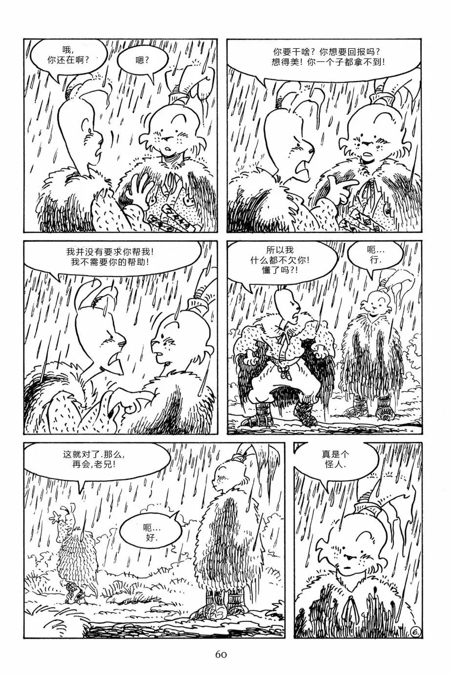 第96卷