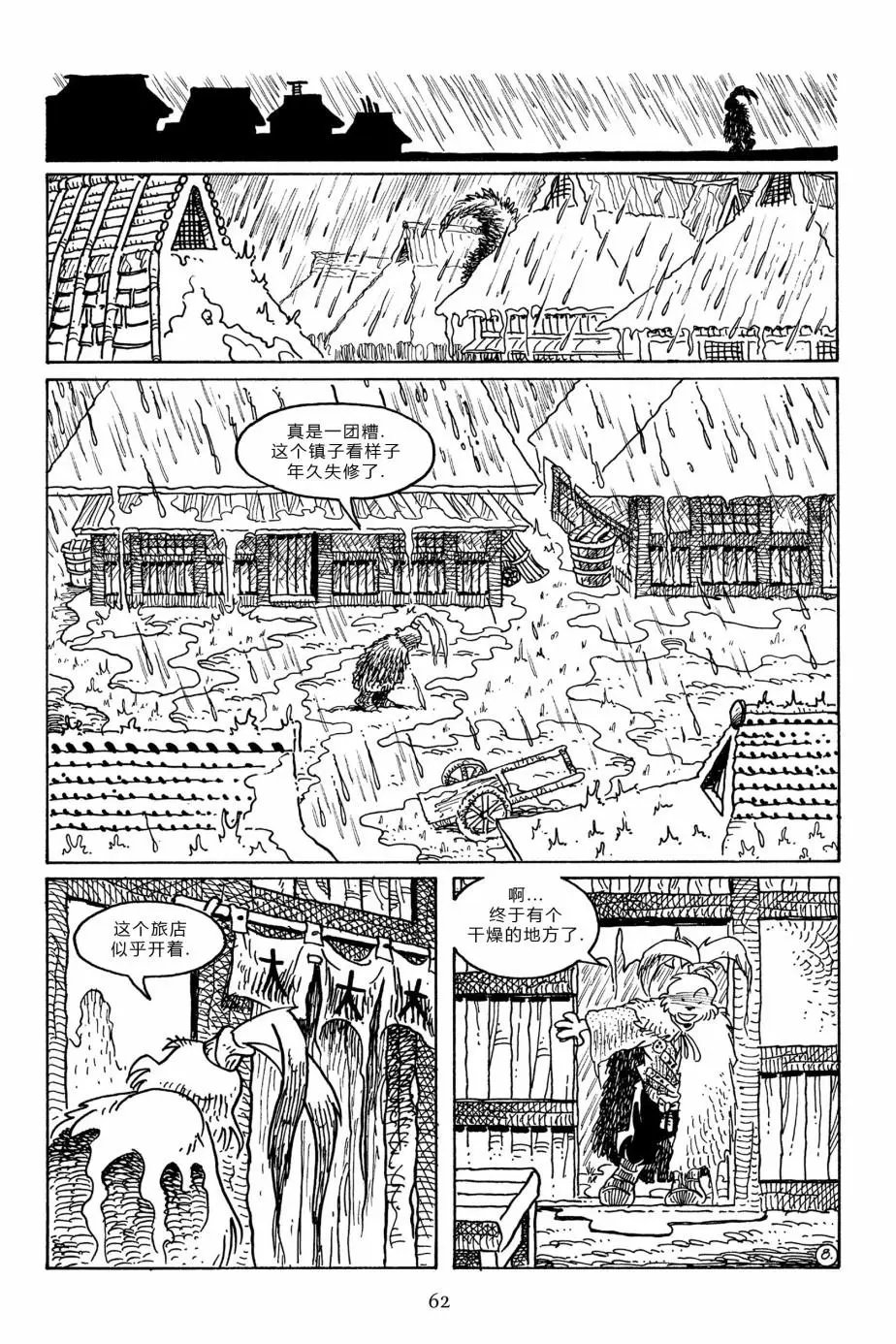 第96卷