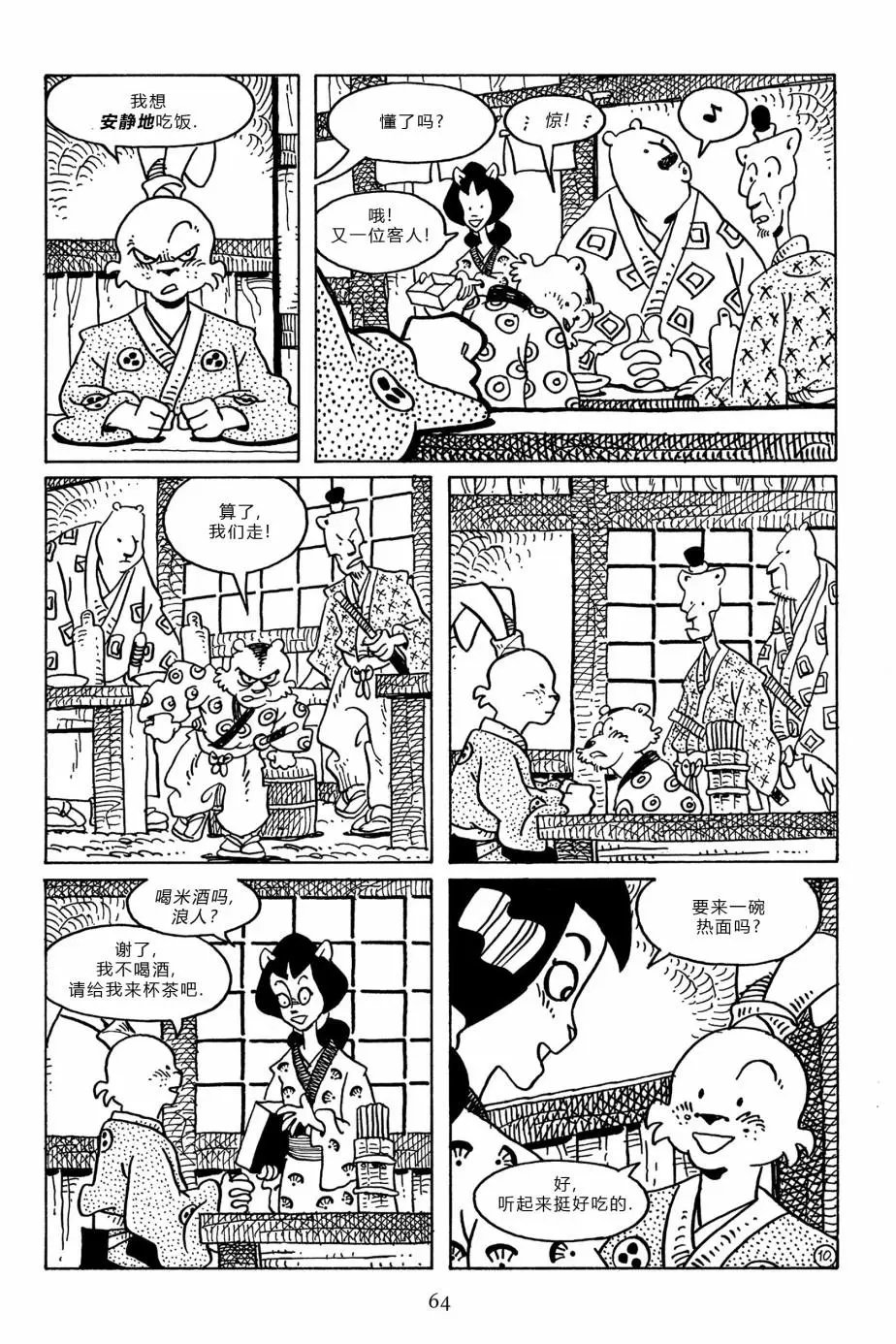 第96卷