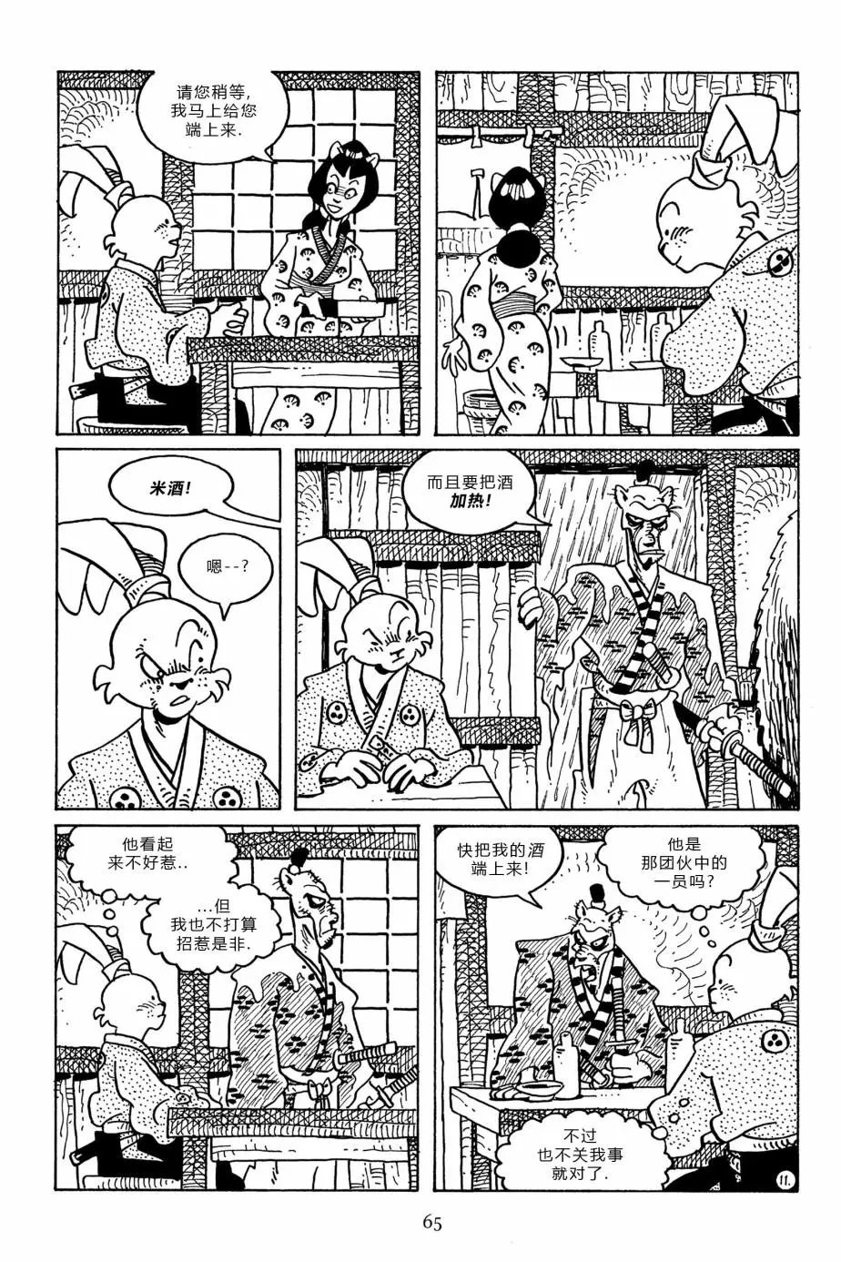 第96卷