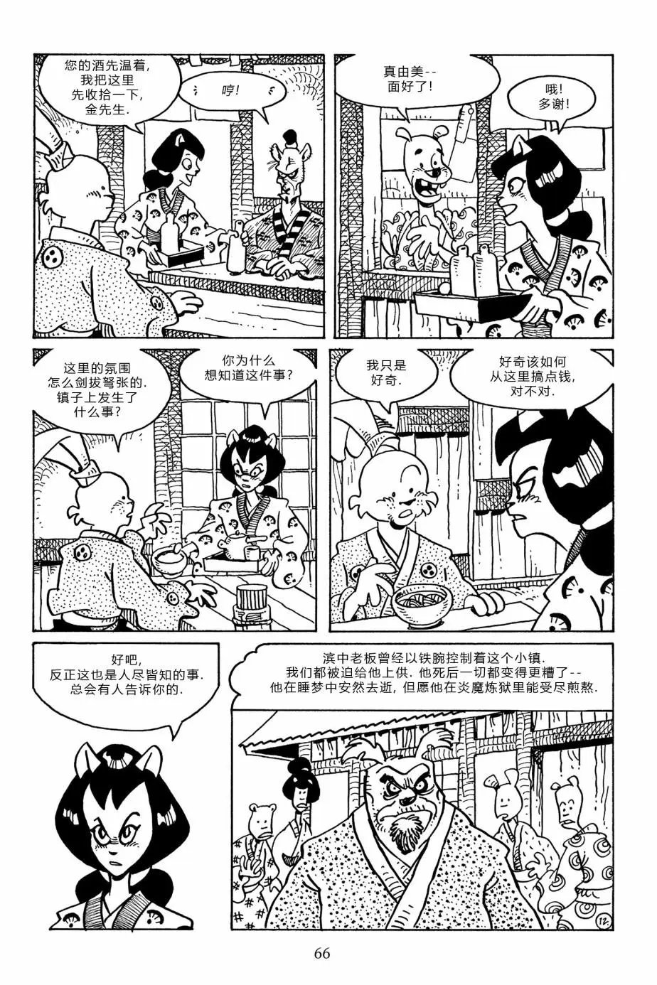 第96卷