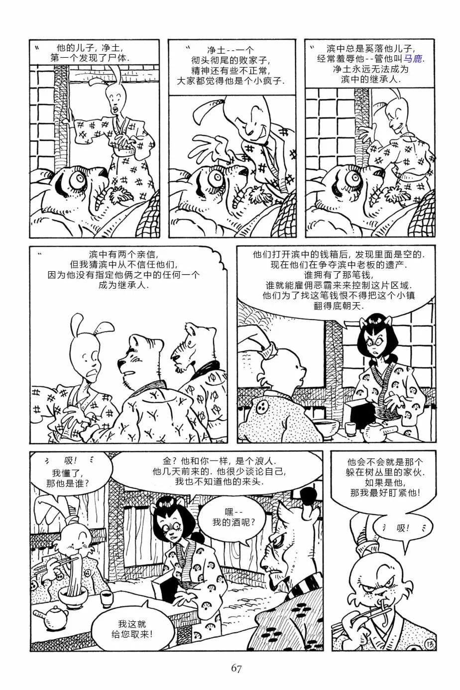 第96卷