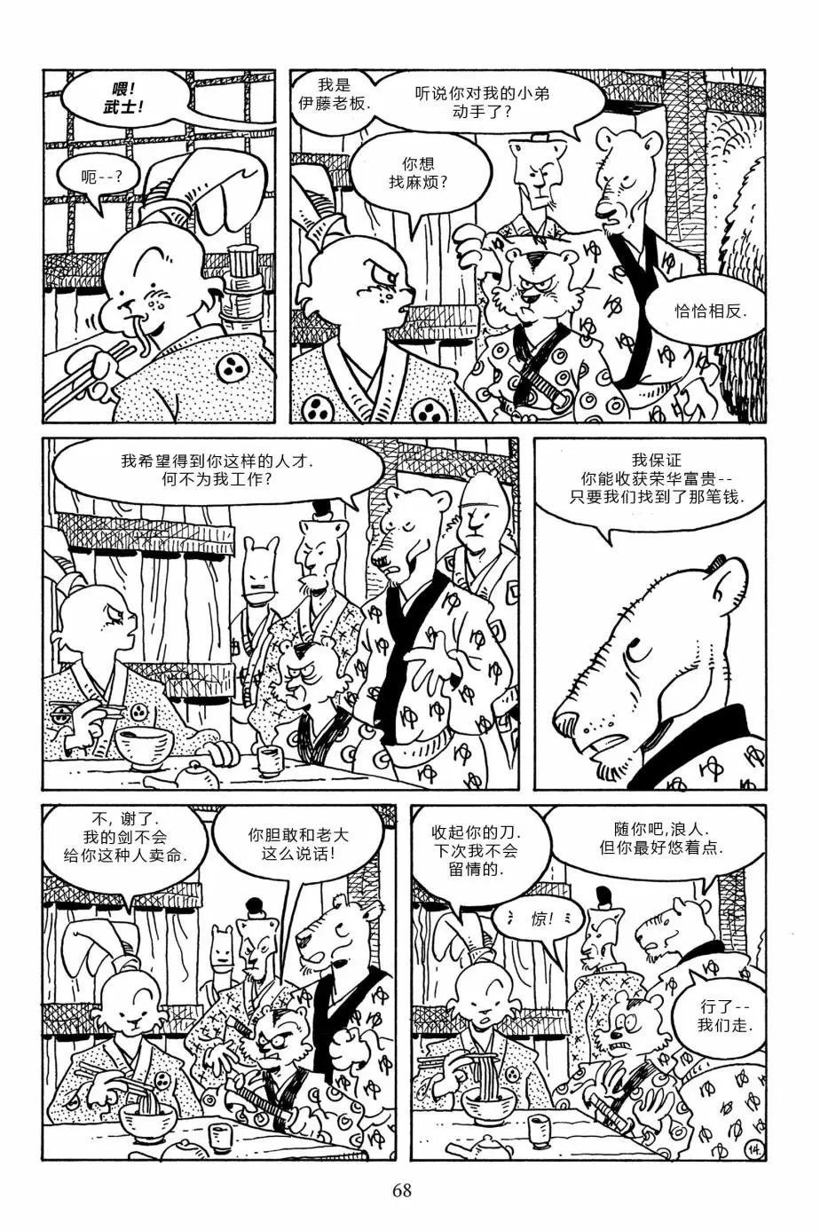 第96卷