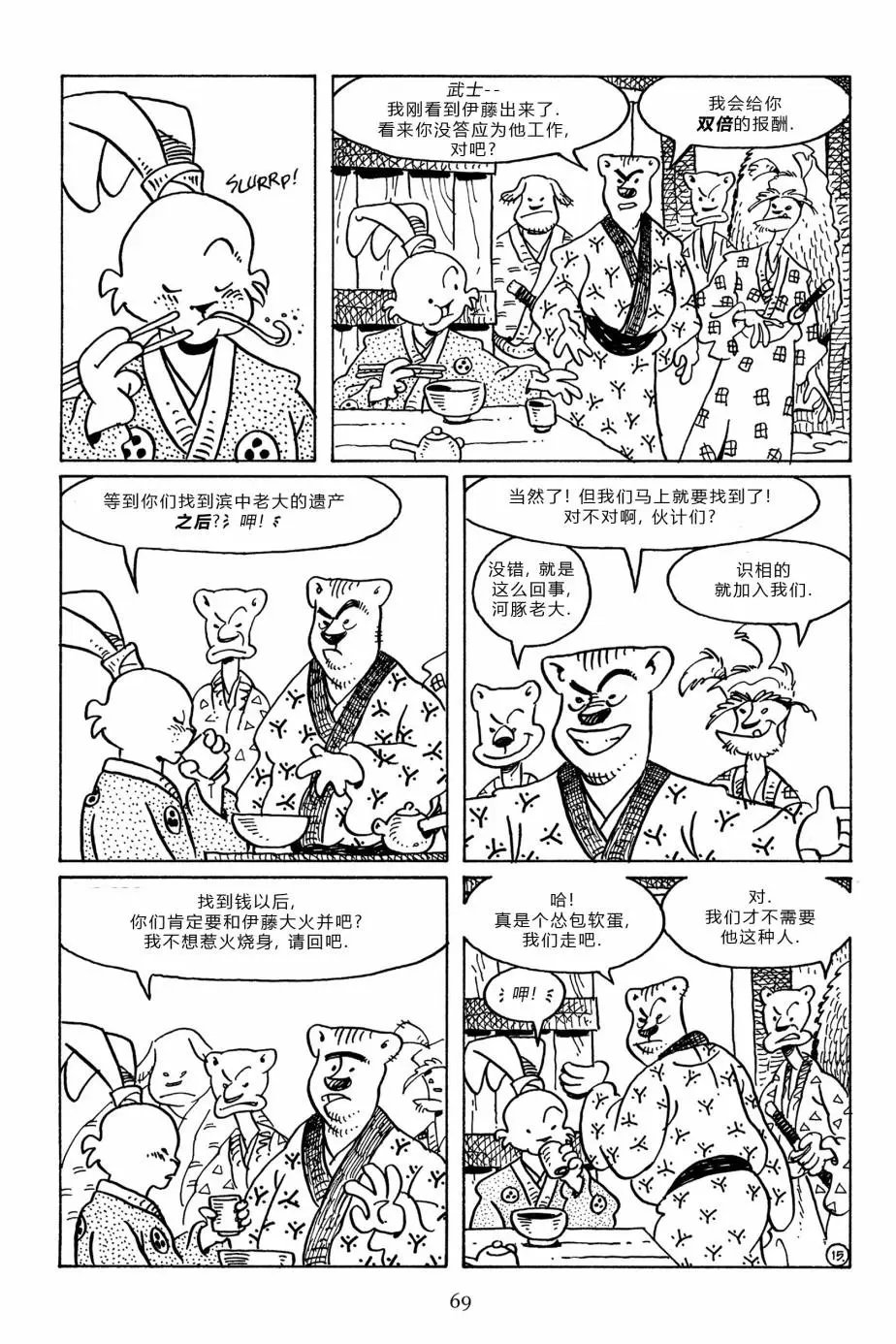 第96卷