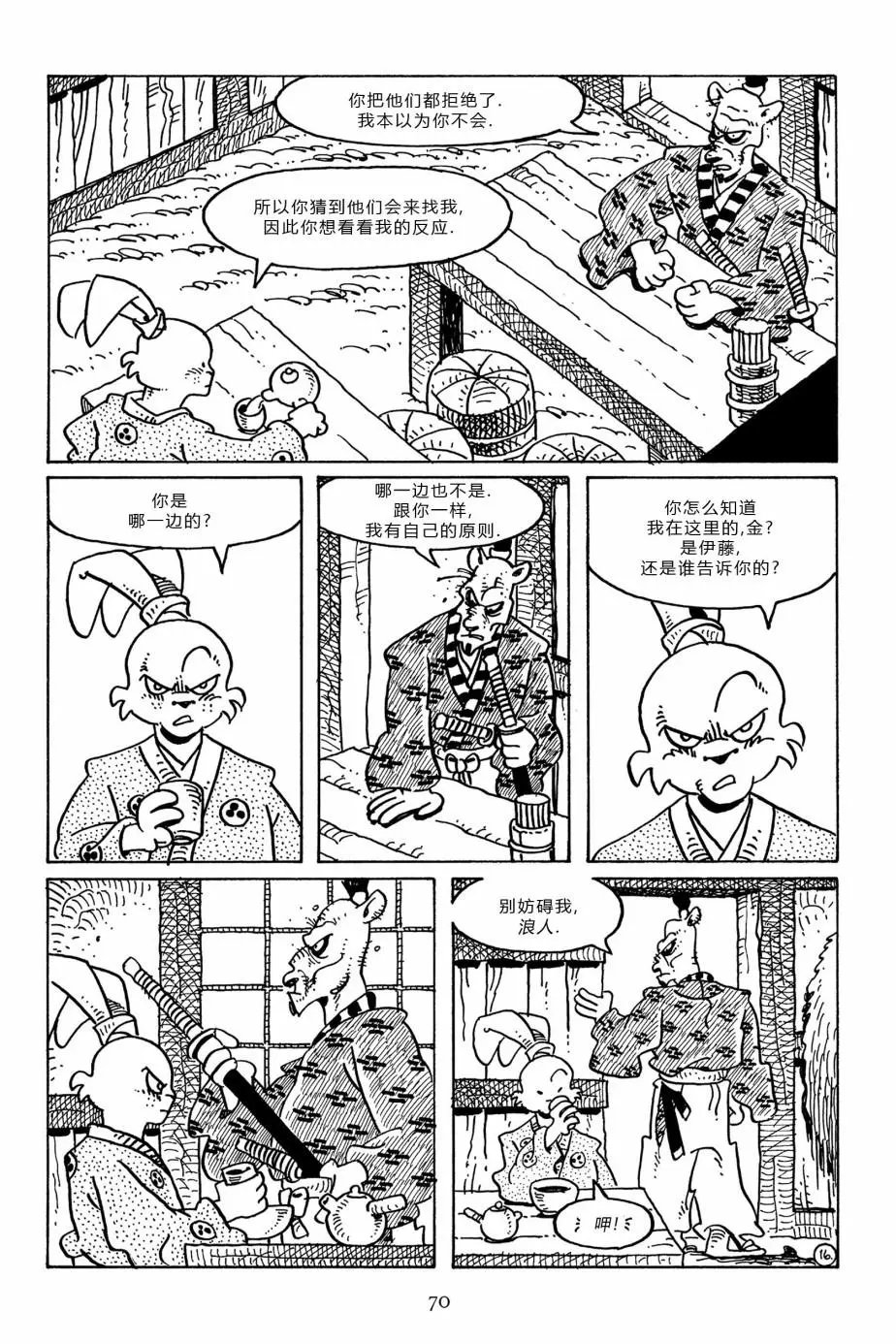 第96卷