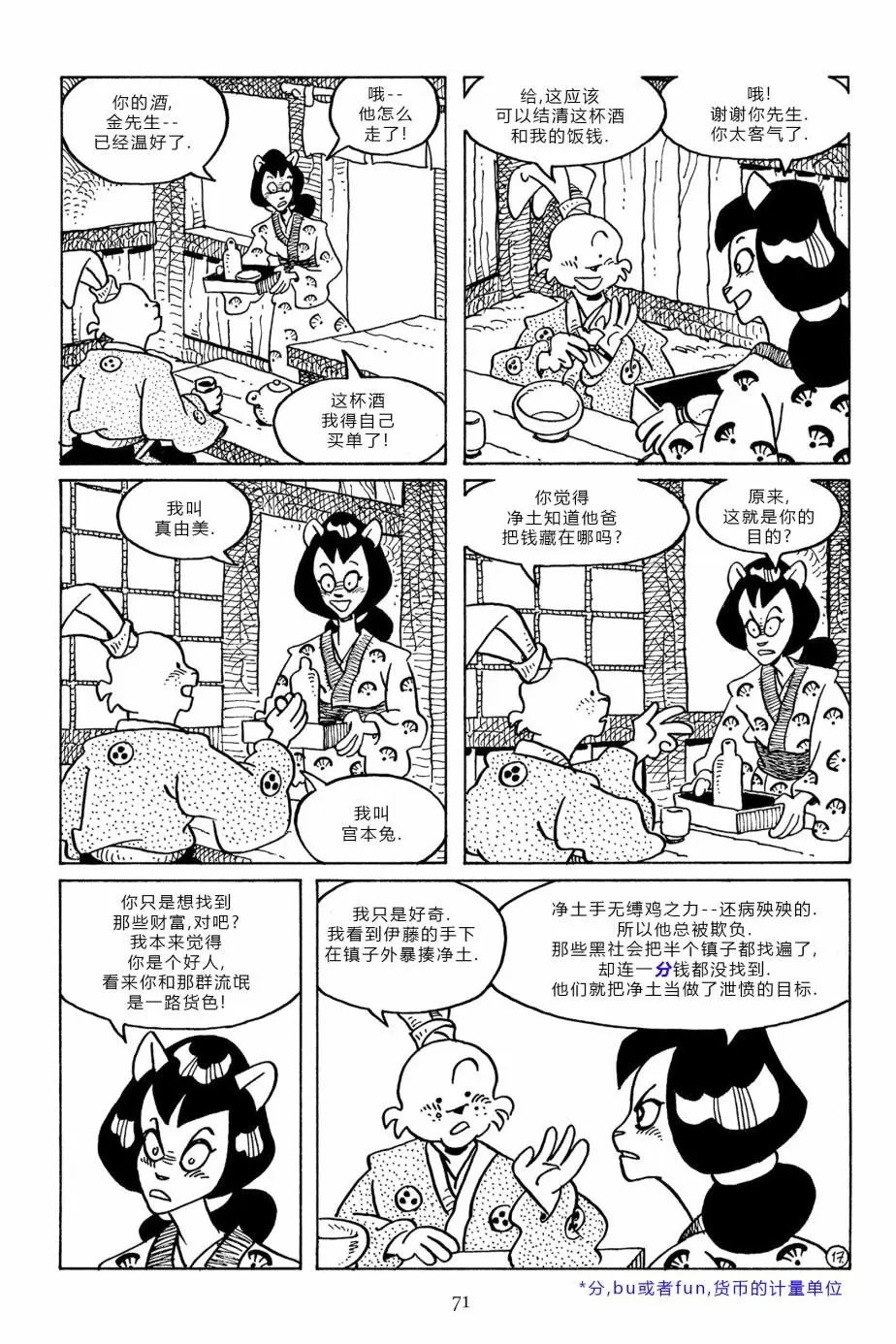 第96卷