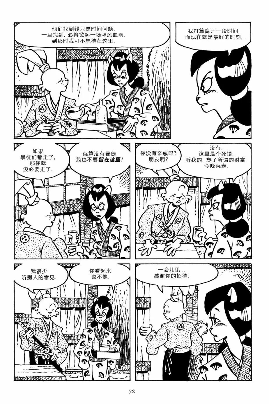第96卷