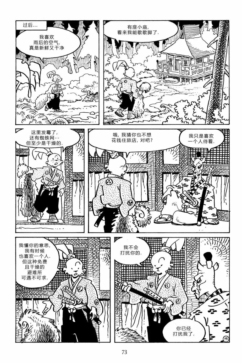 第96卷