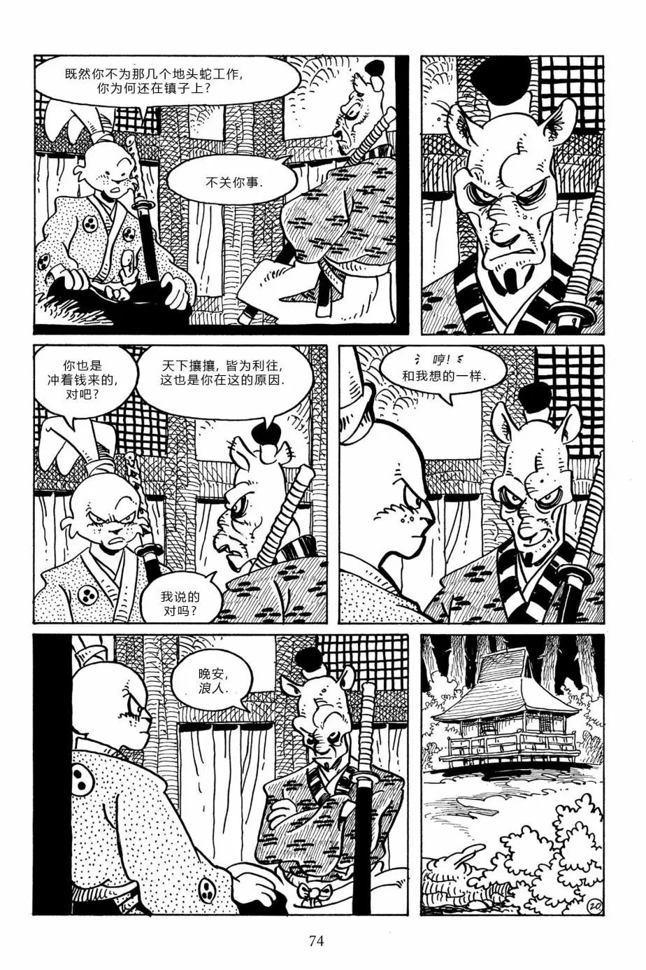 第96卷