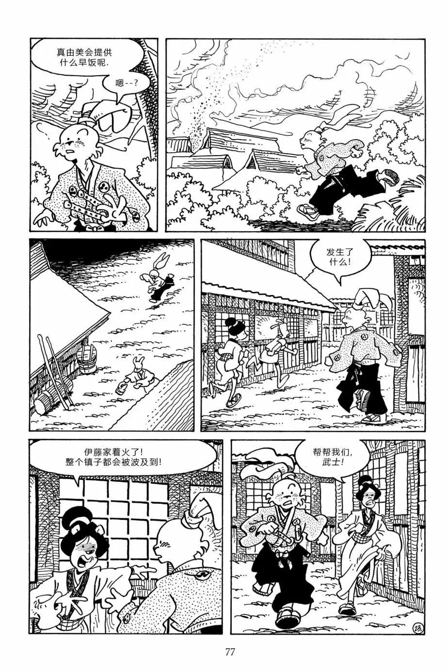 第96卷