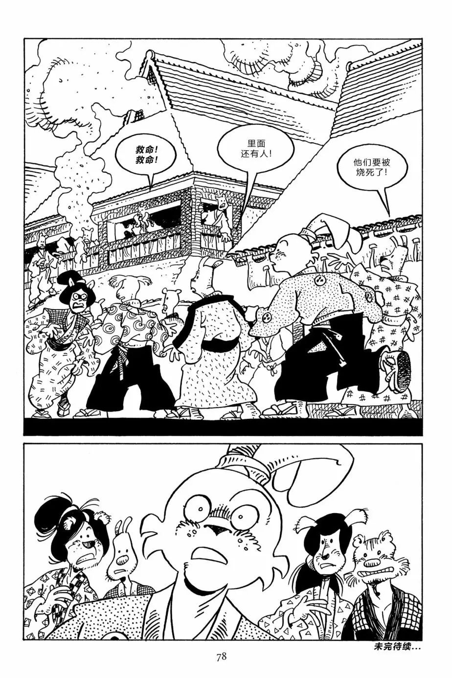 第96卷