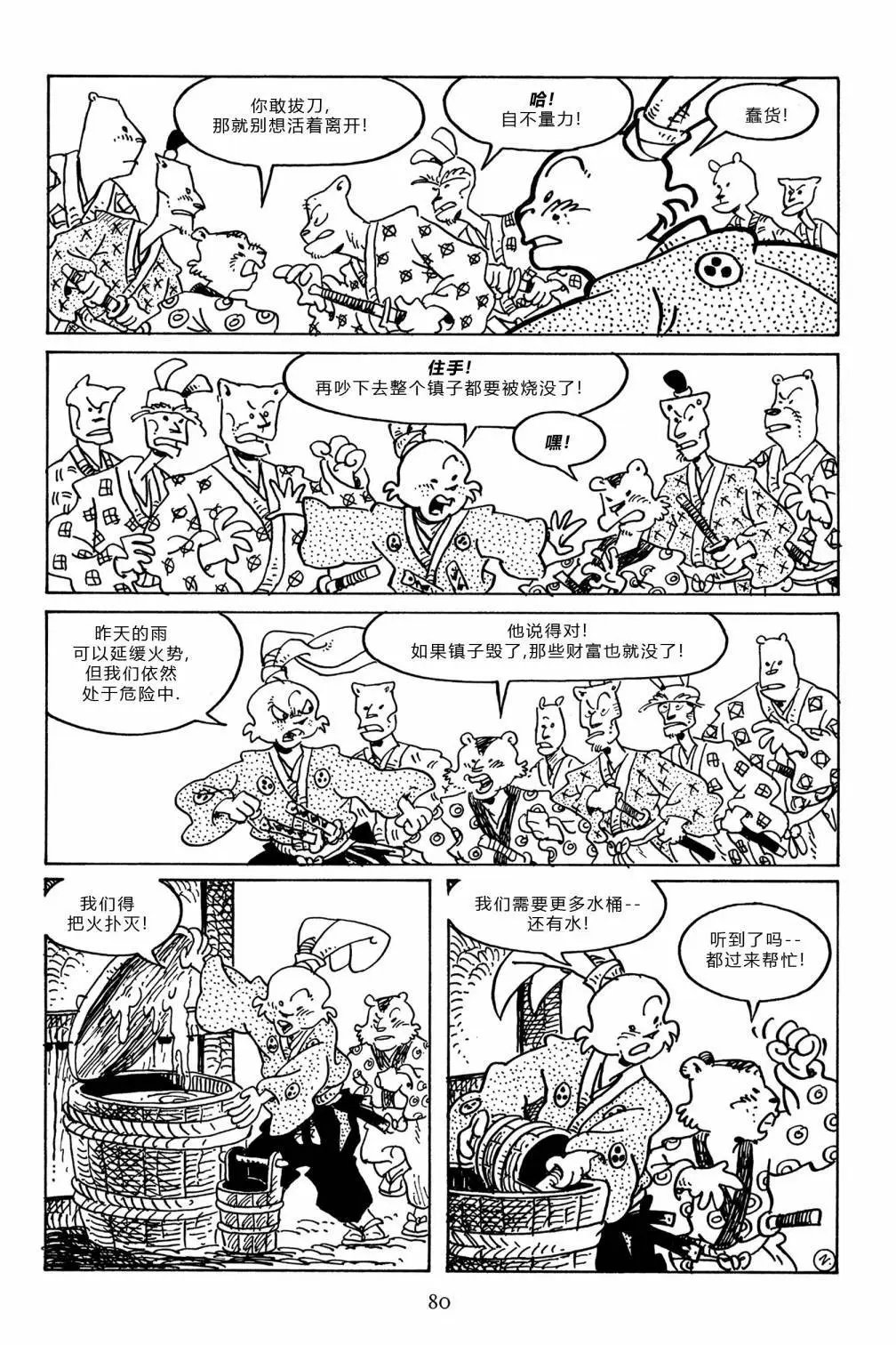 第97卷