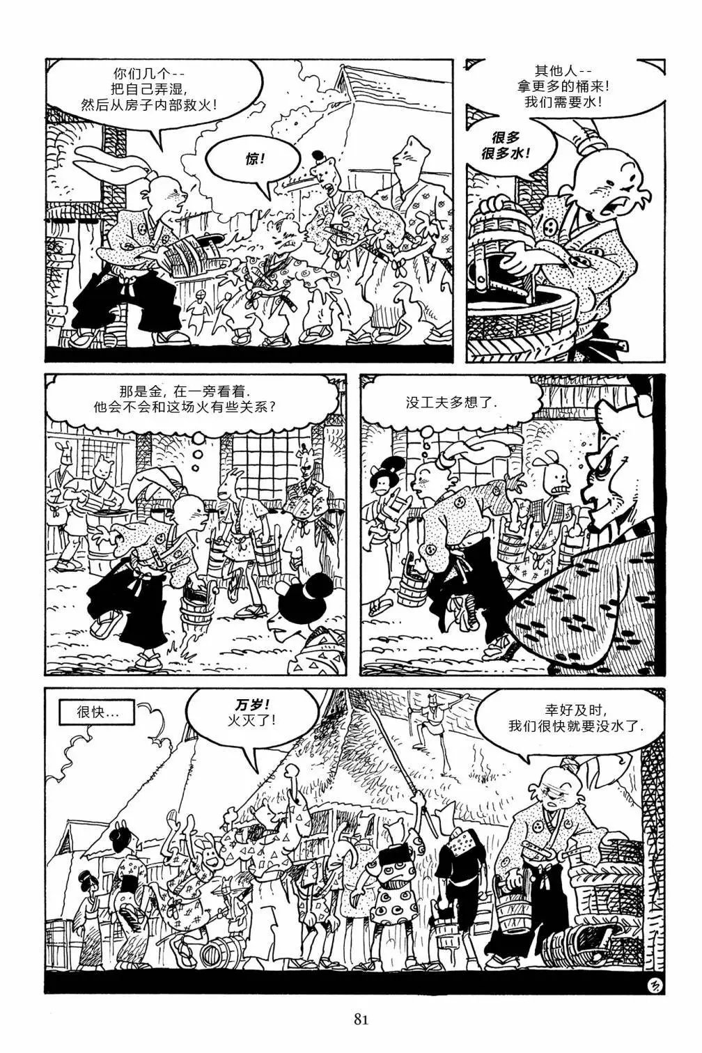 第97卷