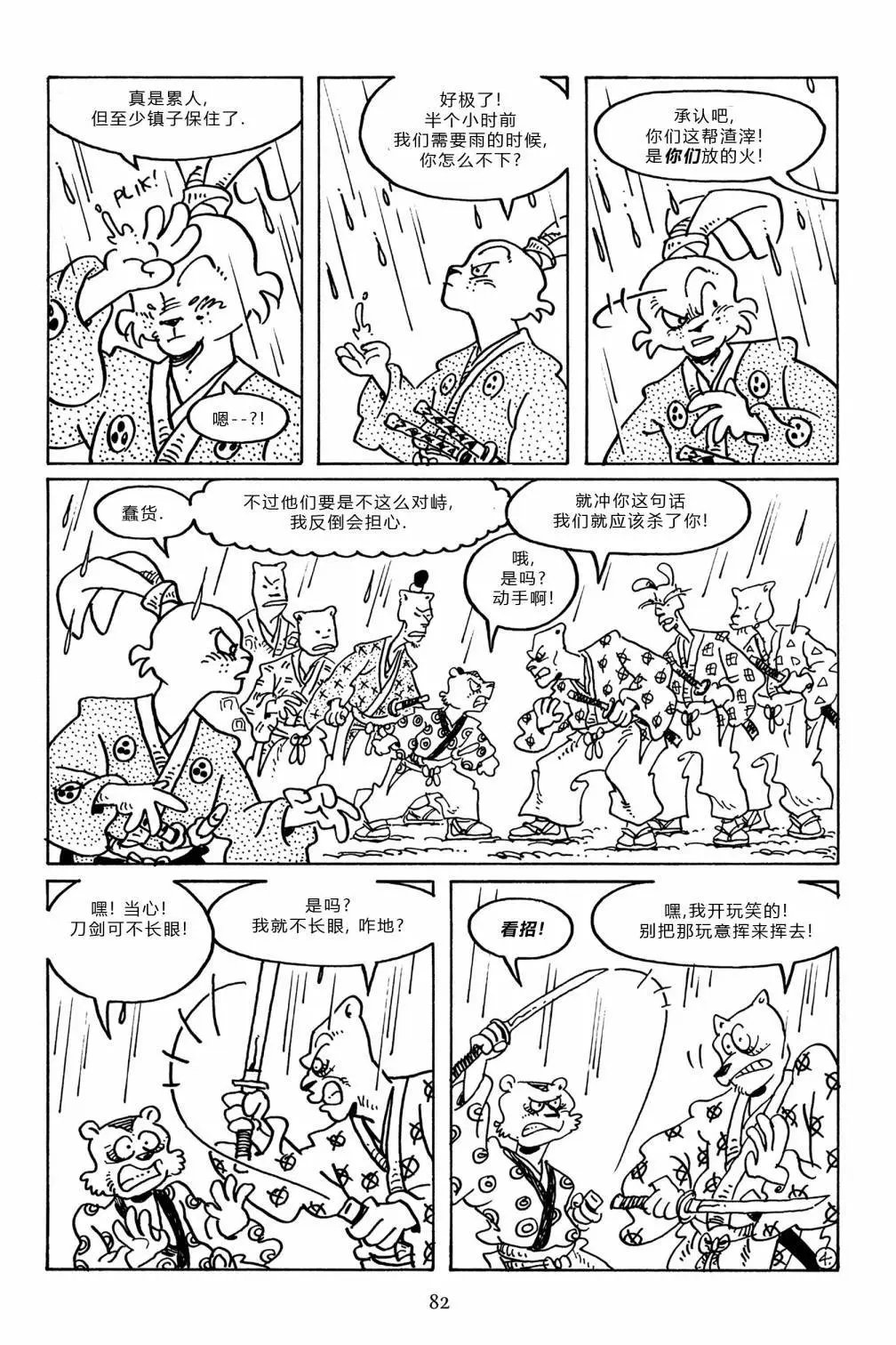 第97卷