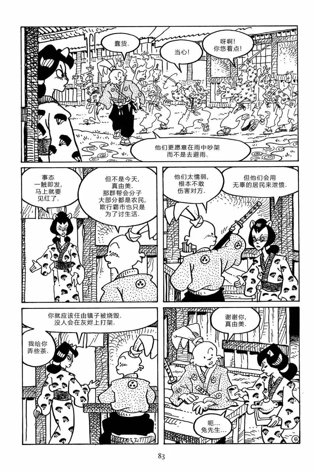 第97卷