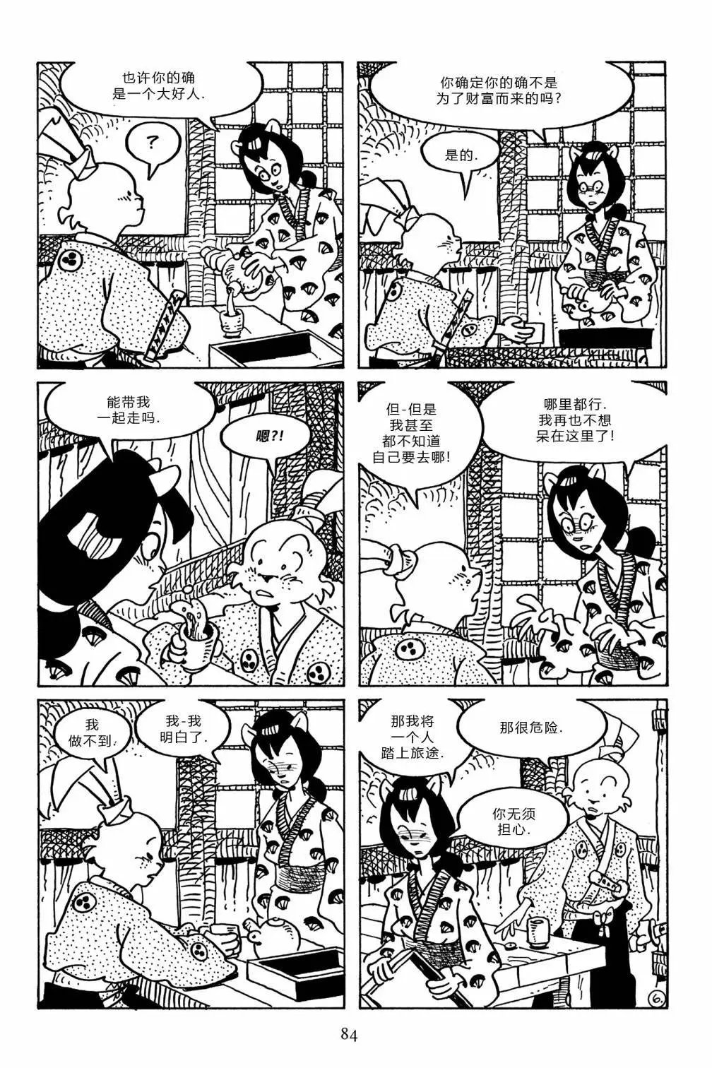 第97卷