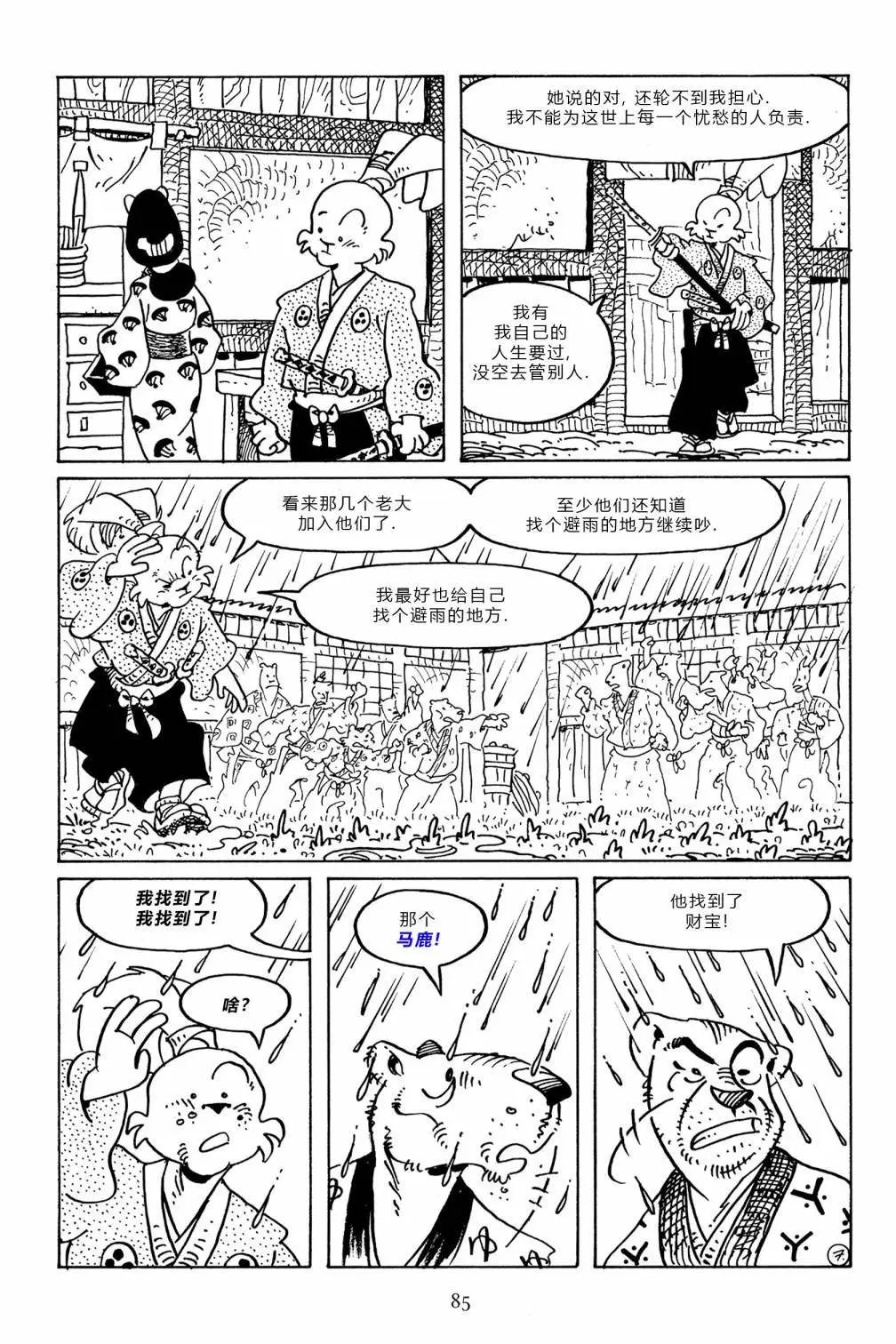 第97卷