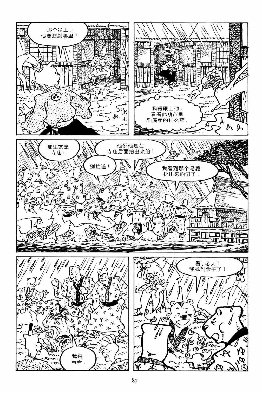 第97卷