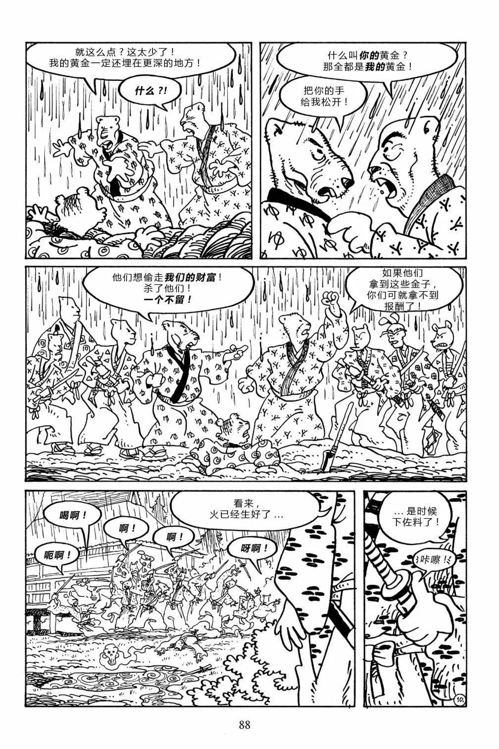 第97卷