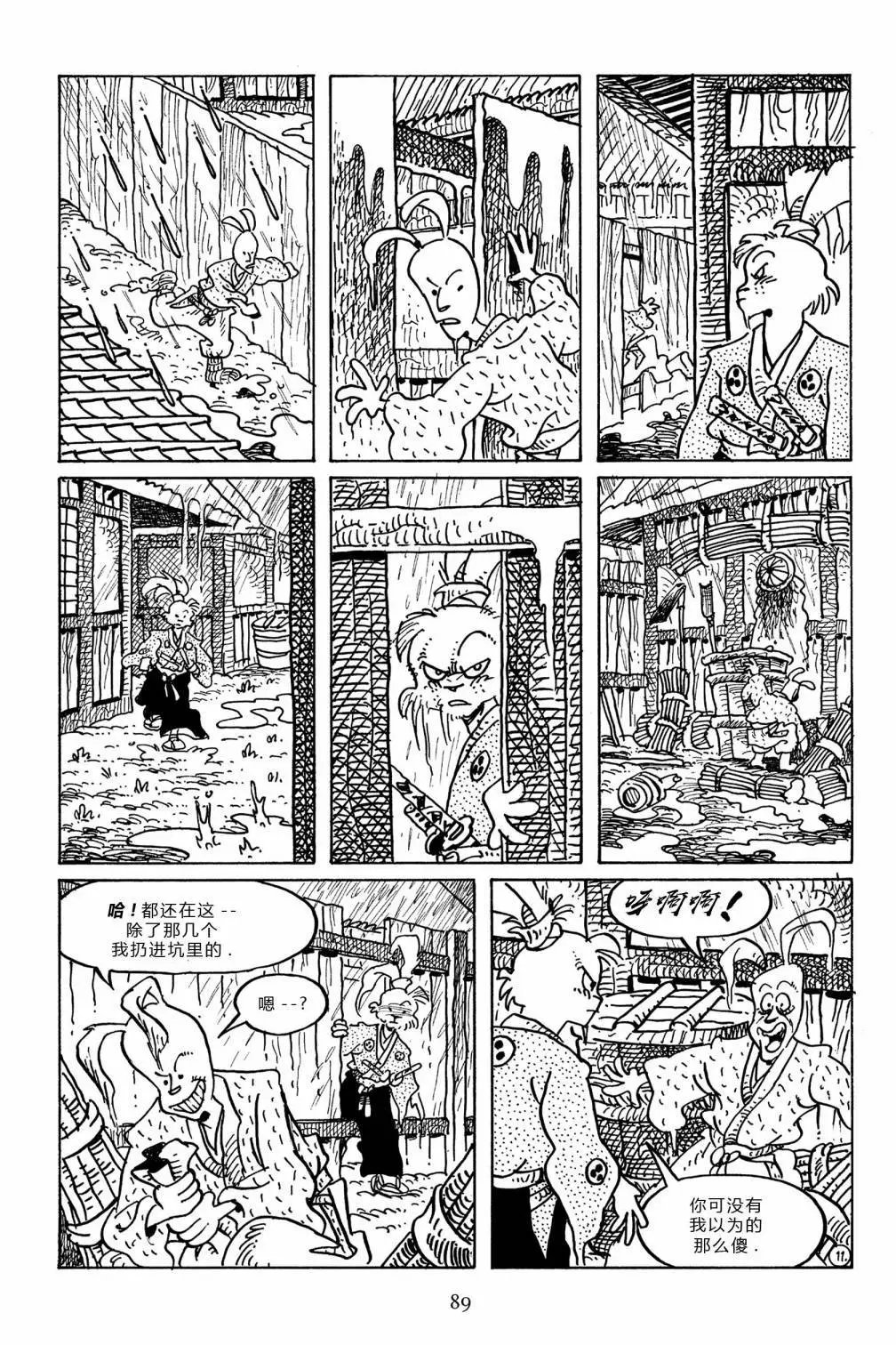 第97卷