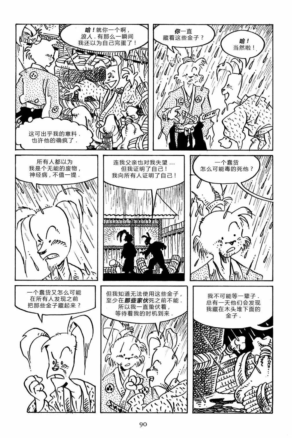 第97卷