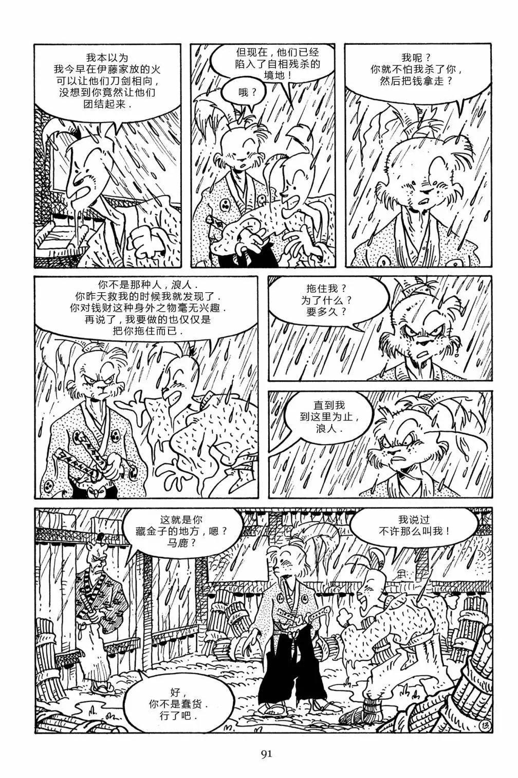 第97卷