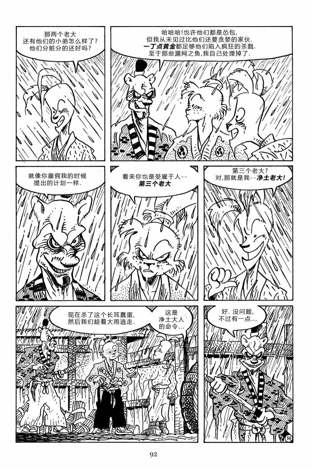 第97卷
