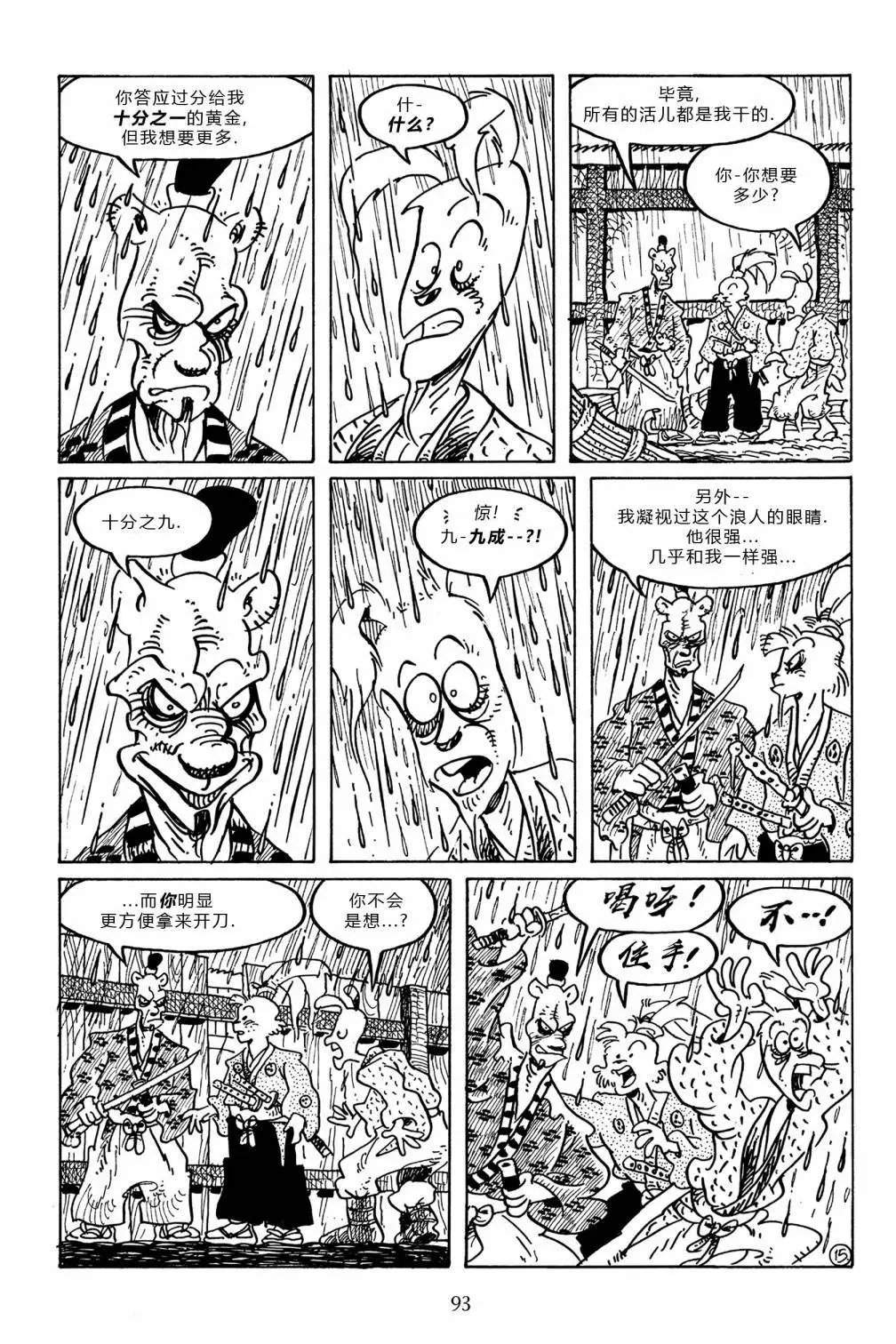 第97卷