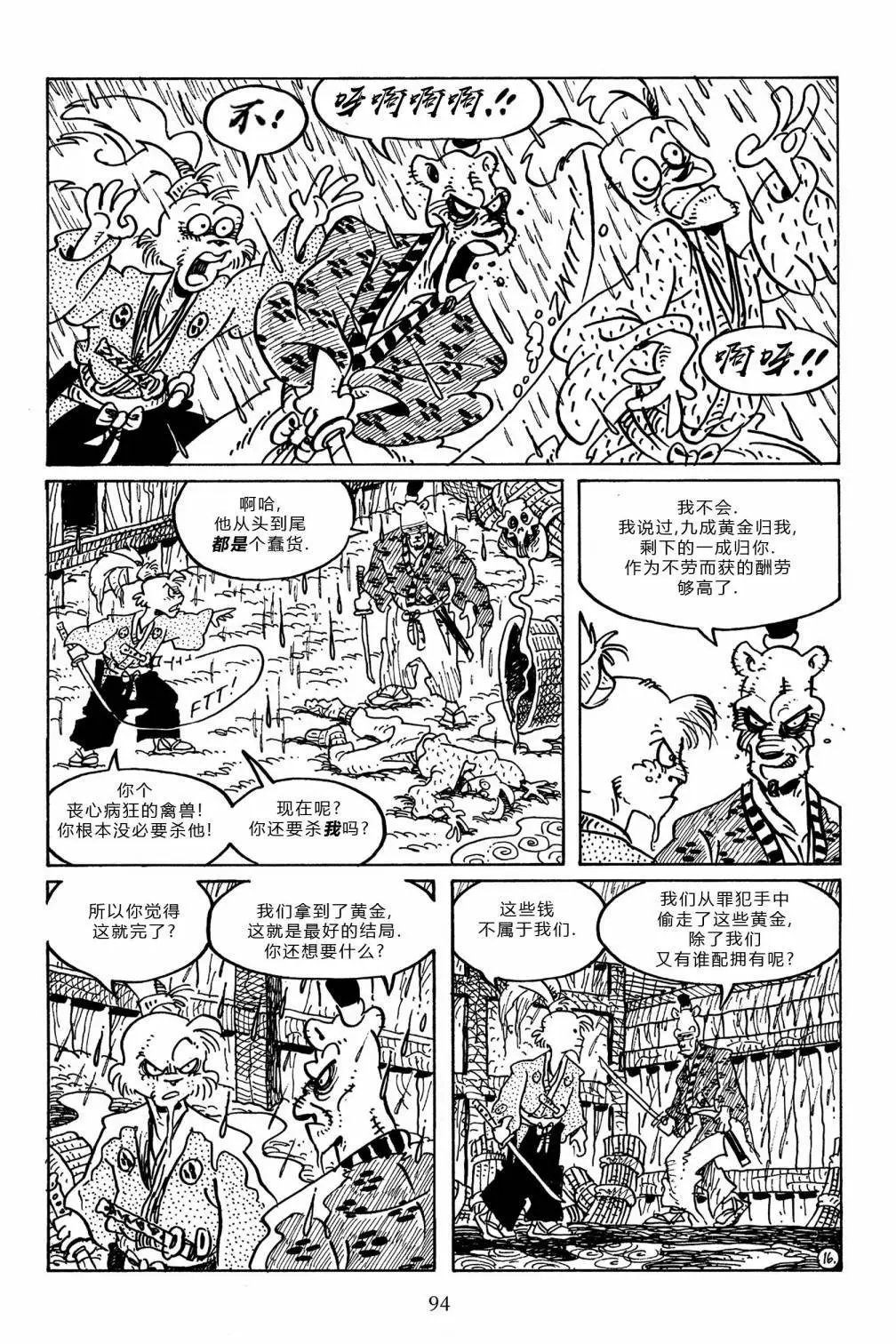 第97卷