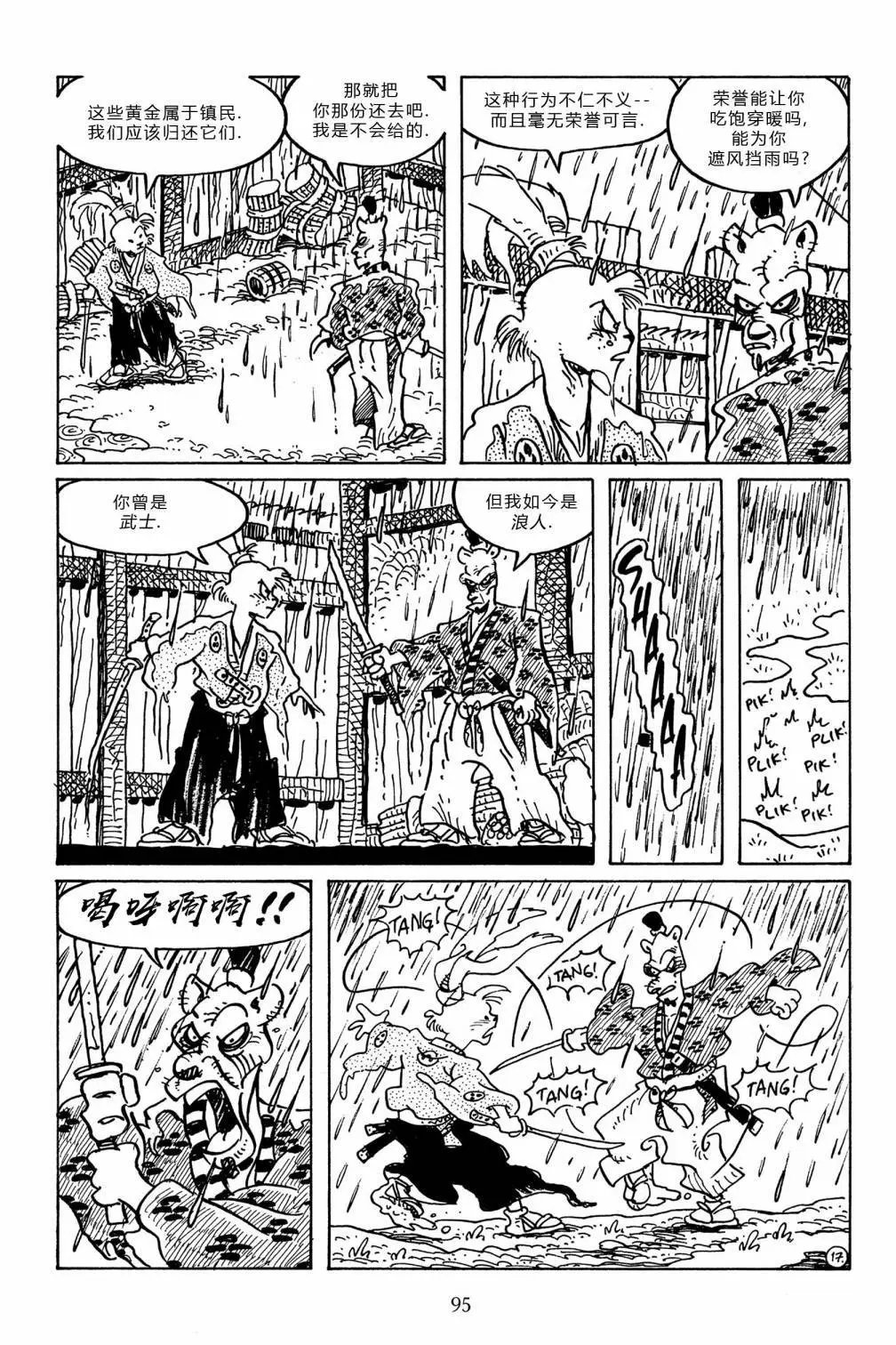 第97卷