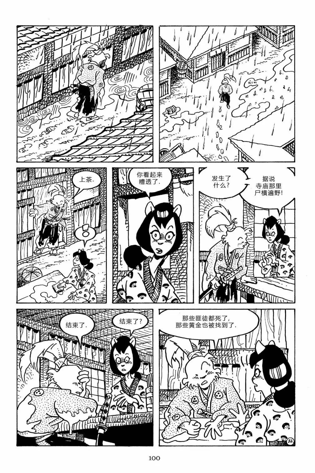 第97卷