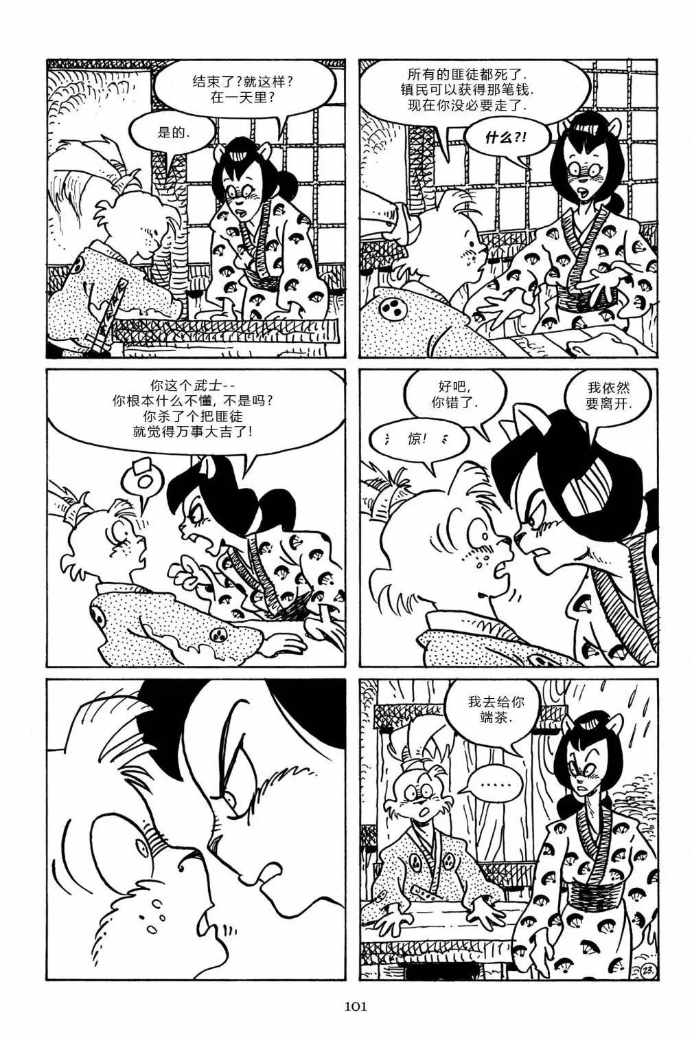 第97卷