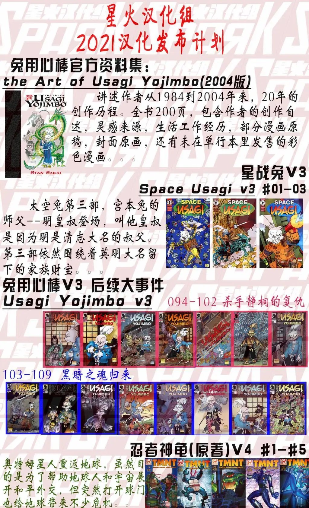 第97卷