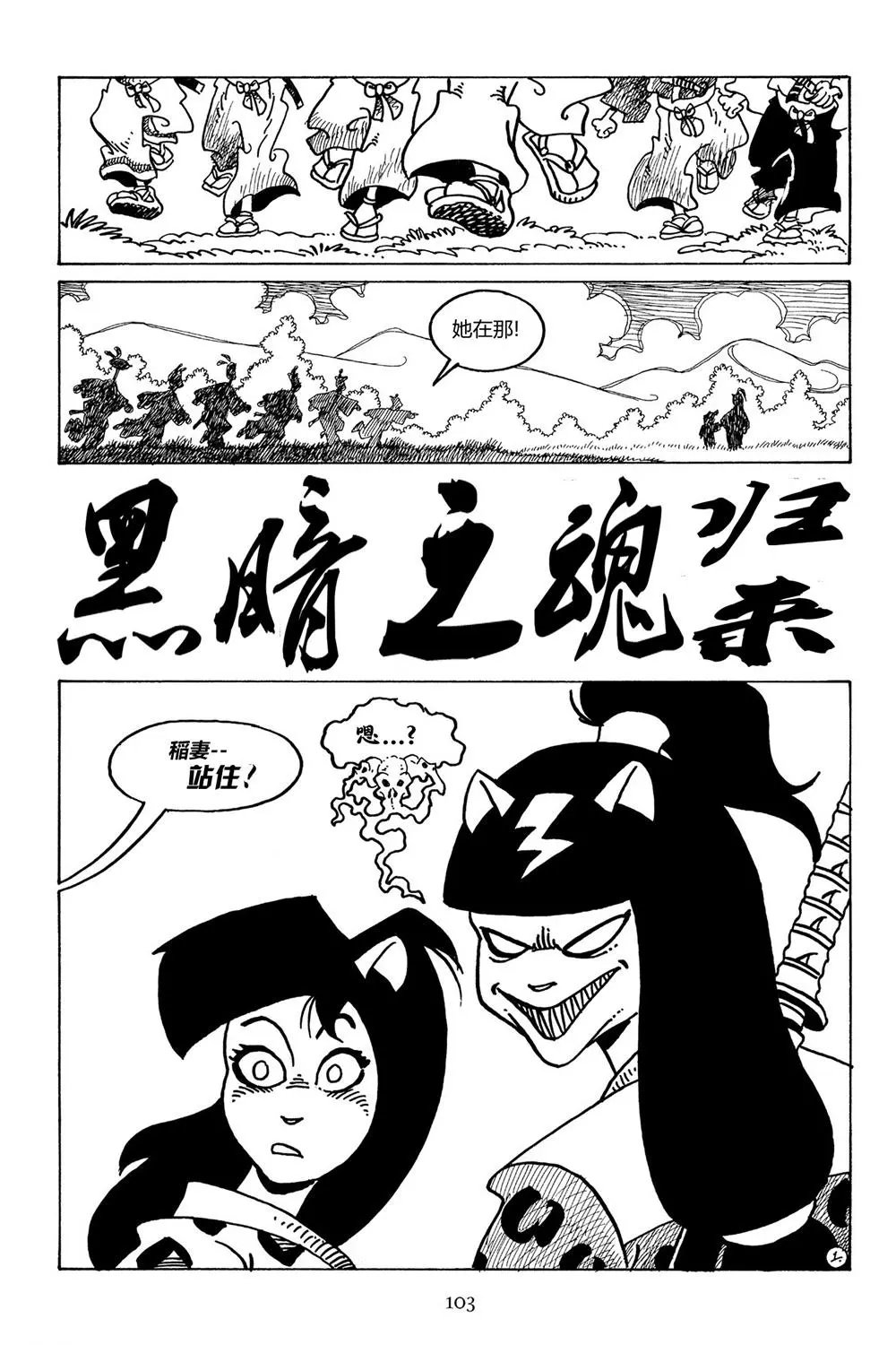 第98卷