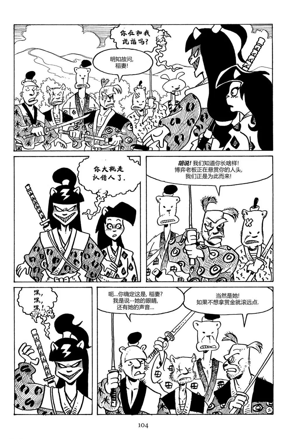 第98卷