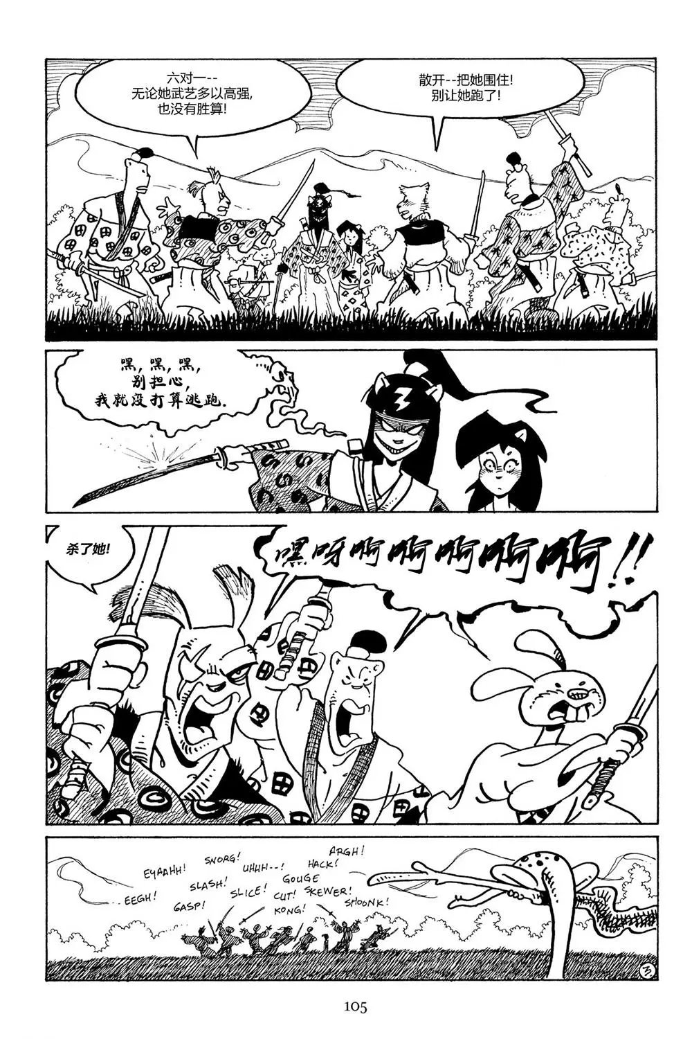 第98卷