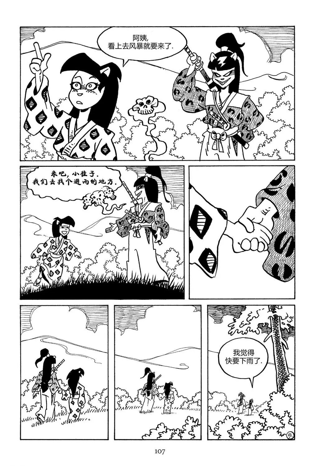 第98卷