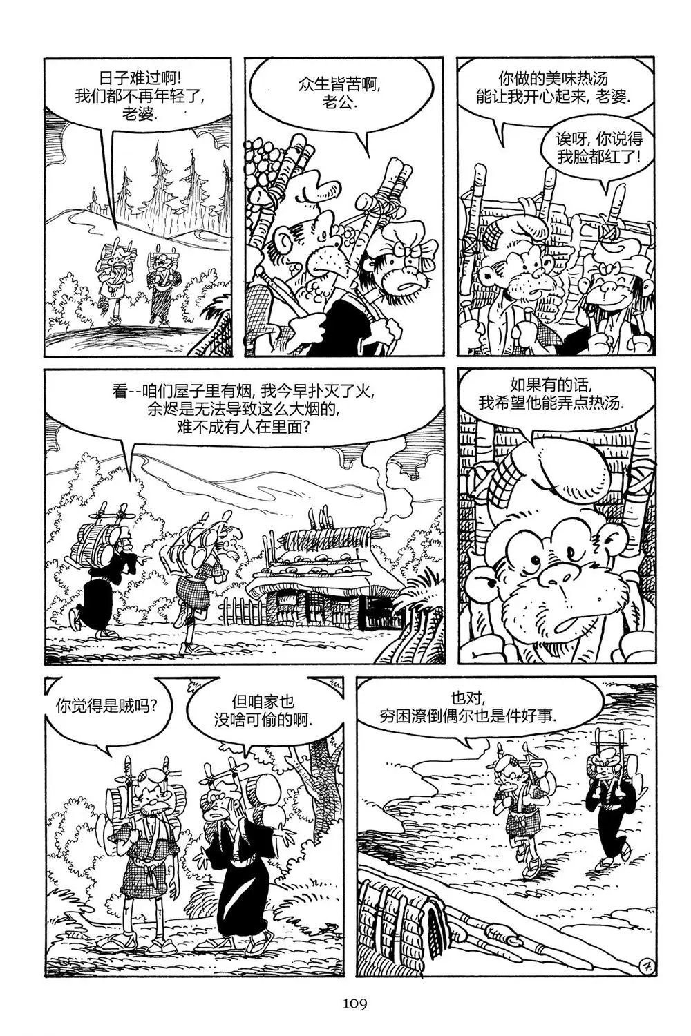 第98卷