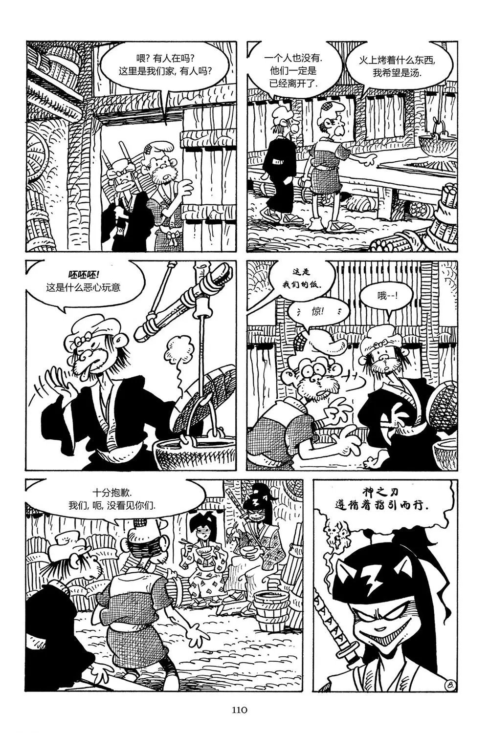 第98卷