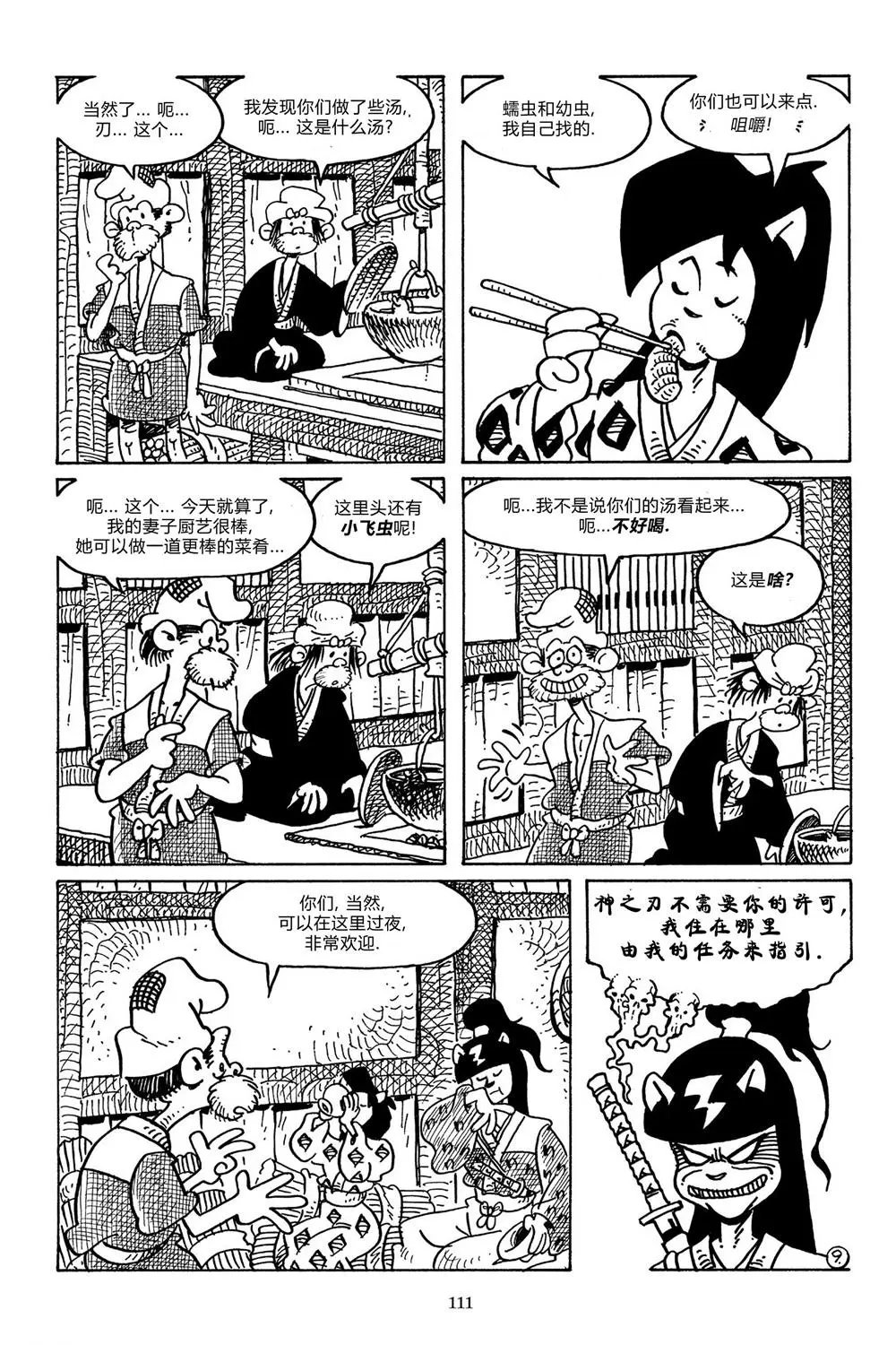 第98卷