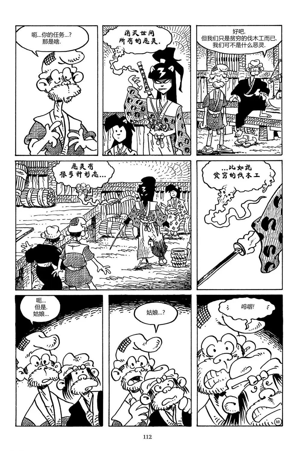 第98卷