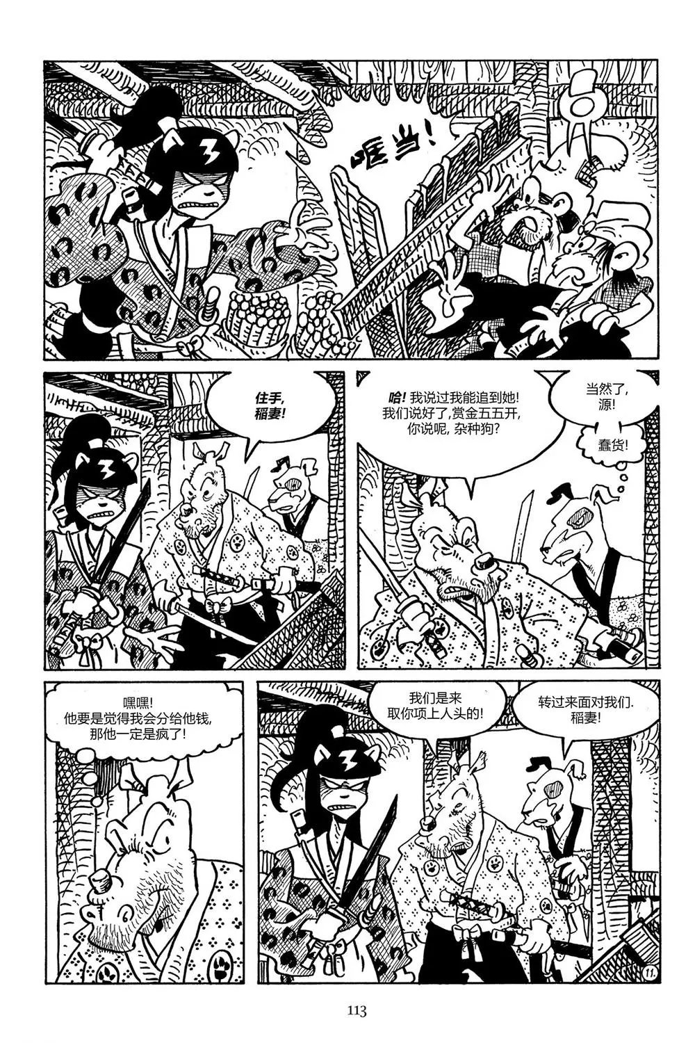 第98卷