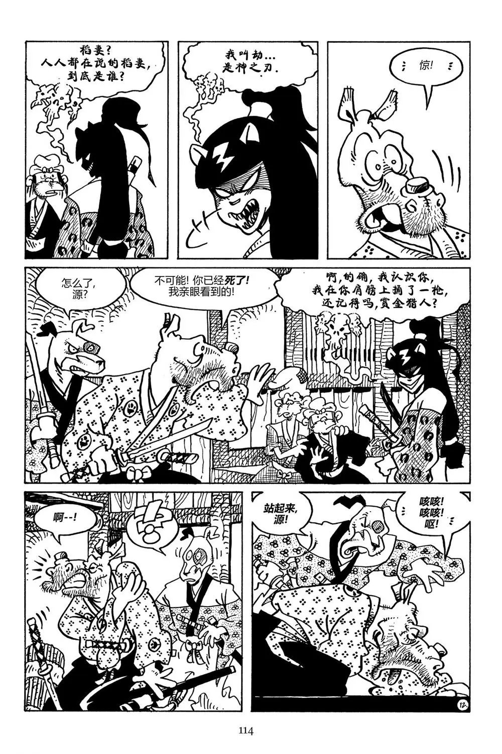第98卷