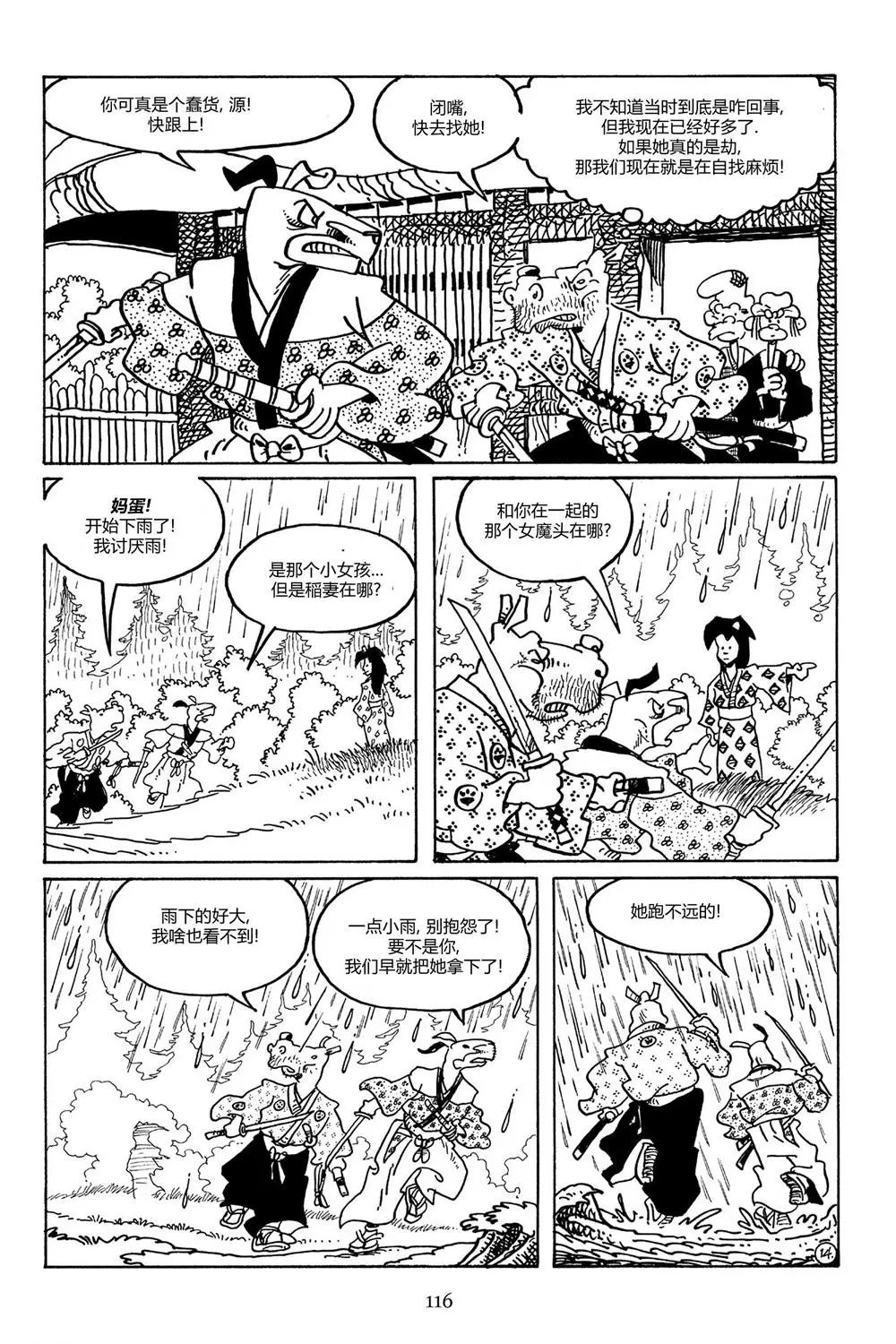 第98卷